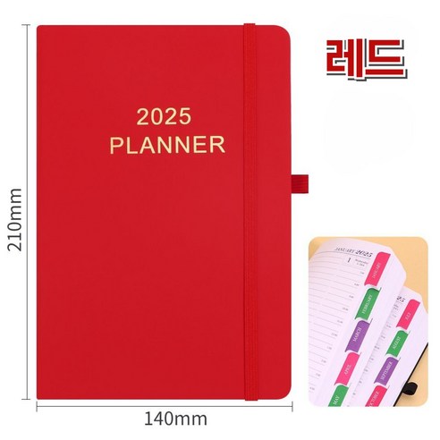 2025 심플 데일리 플래너 A5 (위클리 먼슬리 다이어리 스케쥴러), 레드