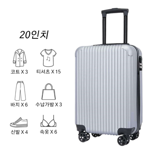 편안하고 내구성 있는 여행을 위한 LMSEE 기내용 여행 케리어