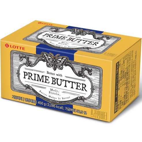 롯데푸드 프라임 버터 450g(무료냉장배송)