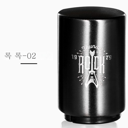 ZZJJC 스테인리스 스틸 자동 병따개 펌핑 병따개 헴라인 맥주따개따개 아이디어, 록-02