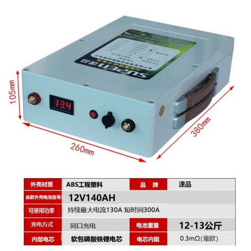 인산철 파워뱅크 고속충전기 캠핑용 차박 밧데리 12v 140ah, 12V330AH(사용가능동력 4도)