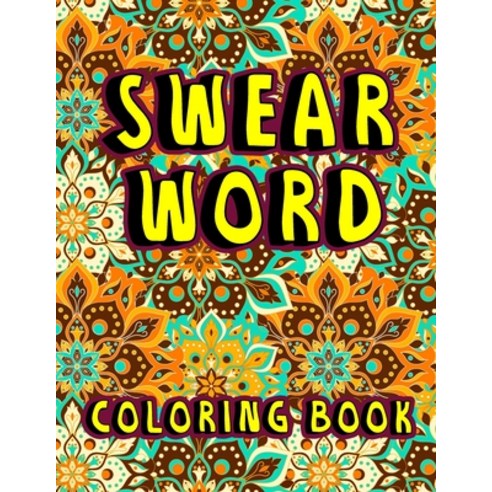 Swear Word Coloring Book Paperback, Independently Published, English, 9798725527025