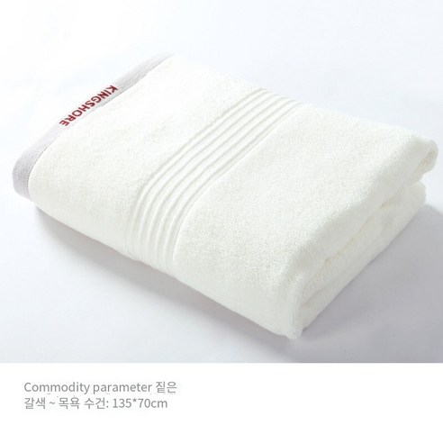 수건면 세척 얼굴 가정용 부드러운 흡수성, GC3068t 밝은 갈색 목욕 타월
