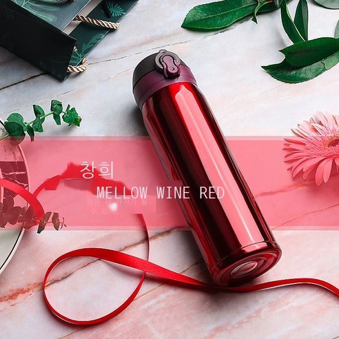 신형 304 스테인리스강 진공 보온컵 샌드위치 컵, 빨강, 500ml