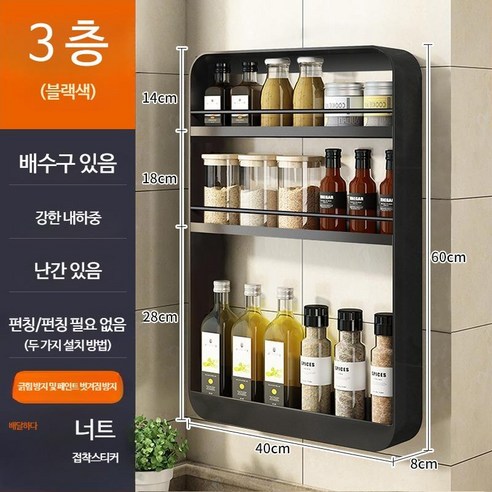 디귿 철제 수납장 정리함 모듈 틈새 주방 다용도, 12