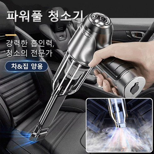1+1 무선 진공청소기 대흡입력 핸디형 차량용 청소기 그린 레귤러