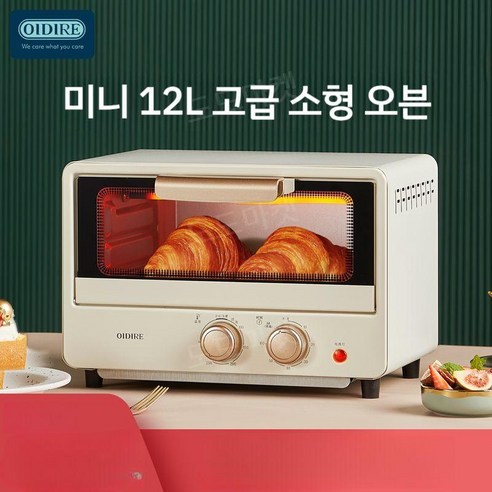 주방의 혁신, 다재다능 소형 오븐으로 홈베이킹과 요리를 한 번에!