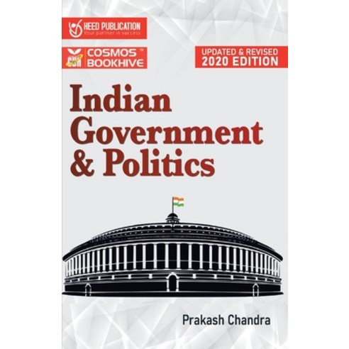 Indian Governemnt and Politics Paperback, Heed Publications Pvt Ltd