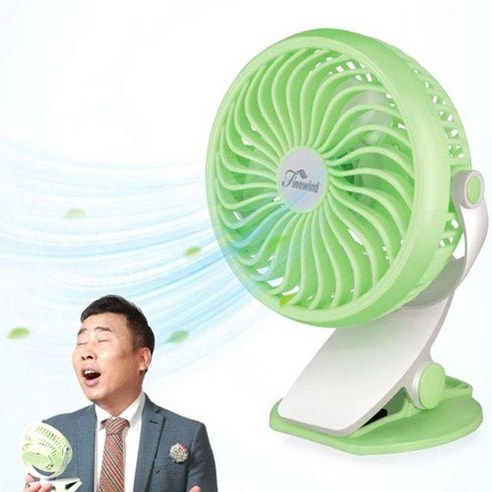 집게형 충전용 무선 선풍기 집게 책상용 탁상용선풍기 색상랜덤 집게선풍기 집게형 충전용 무선 선풍기 집게 책상용 탁상용선풍기 색상랜덤 집게선풍기