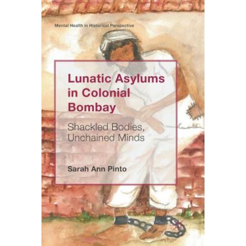 (영문도서) Lunatic Asylums in Colonial Bombay: Shackled Bodies Unchained Minds Hardcover, Palgrave MacMillan, English, 9783319942438