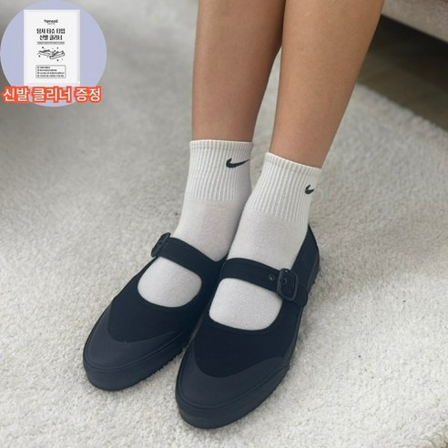 반스 메리제인 블랙: 시대를 초월하는 우아함과 편안함의 조화 반스메리제인