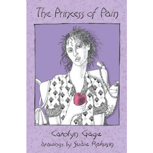 (영문도서) The Princess of Pain Paperback, Sally Jane Books, English, 9780999593059