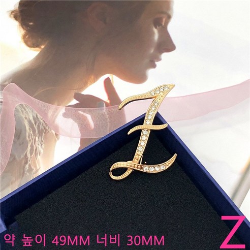 GOYES 큐빅 이니셜 브로치 엘레강스 옷핀 합금 큐빅 무드 코사지 액세서리, 1개, 26