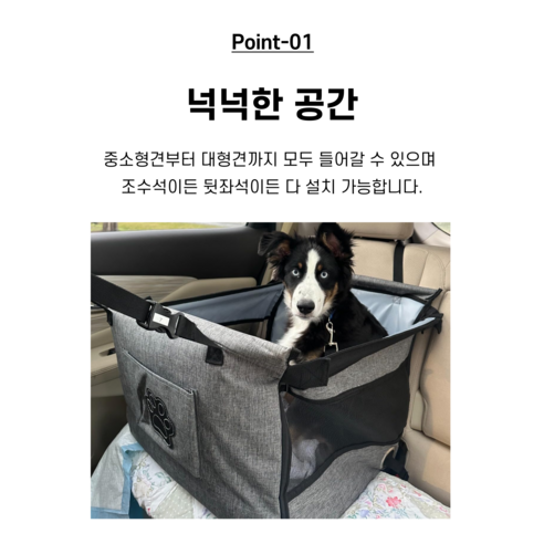 안전과 편안함을 동시에 제공하는 SAIVEINA 카시트