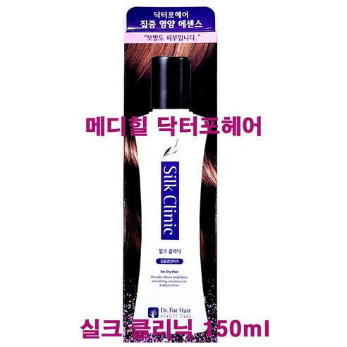 닥터포헤어 실크 클리닉 에센스 150ml, 3개