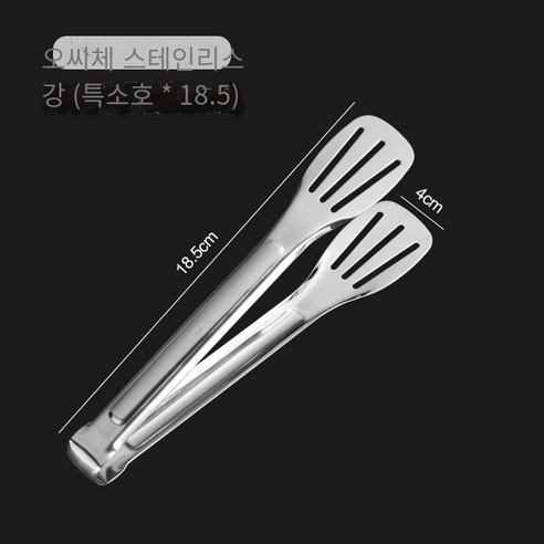 스테인레스 스틸 클립 바베큐 클립, 7치（특별 트럼펫）3 선 클램프【오스테 나이트 스테인레