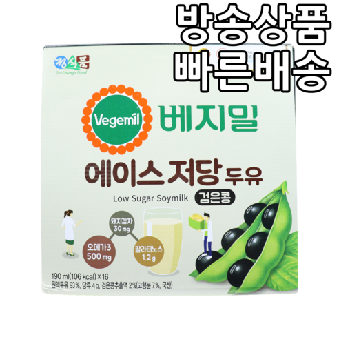 베지밀 무설탕 두유 저당 당뇨식 당뇨 환자 간식 190ml, 16개