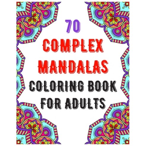 70 Complex Mandalas Coloring Book For Adults: mandala coloring book for all: 70 mindful patterns and... Paperback, Independently Published