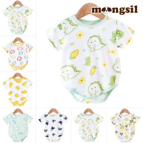 몽실이 베베 바디슈트