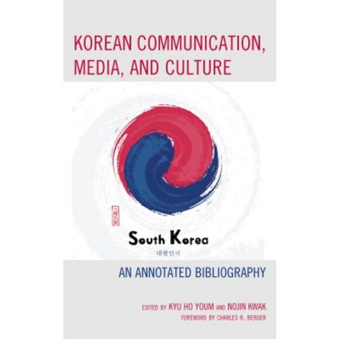 Korean Communication Media and Culture: An Annotated Bibliography ...