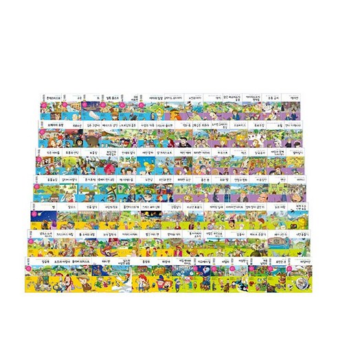 아이세움 NEW 논술 명작 동화, 지혜와 감동으로 엮어낸 100가지 이야기 보따리 아이세움논술명작