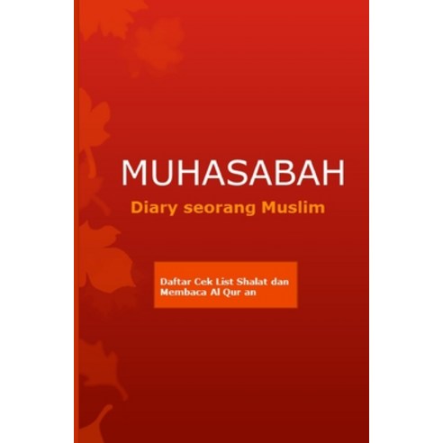 (영문도서) Muhasabah: Diary seorang Muslim Paperback, Independently Published, English, 9781520185293