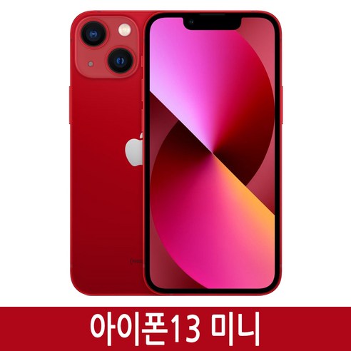 아이폰13미니 iPhone13Mini 128GB 256GB 자급제, 레드