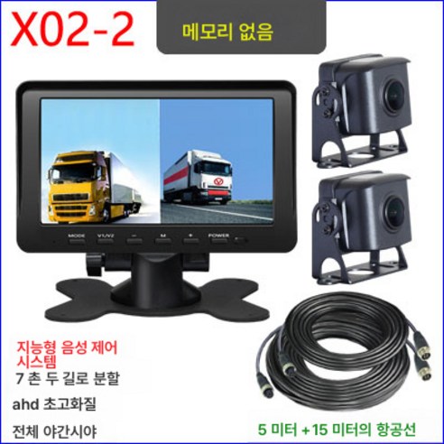 차량용 모니터 모니터 화물차 AHD UHD 후진영상수확기 고화질 야시 7인치 12V~24V 버스탑재 모니터, 색깔2, 하나