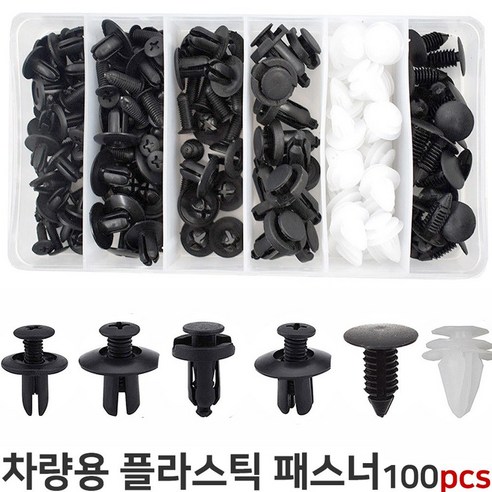 플라스틱 패스너 100PCS H-079 클립 자동차 범퍼 휀다 트렁크 너트 리벳 나사 펜더