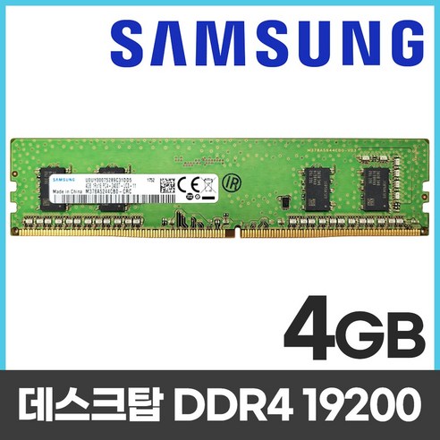 삼성 삼성 DDR4 4GB PC4 19200 2400 데스크탑 메모리 램4기가 RAM, 1개