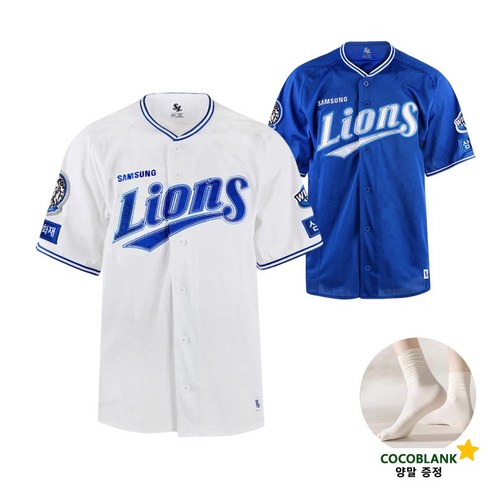 야구팬이라면 놓칠 수 없는 기회! 삼성라이온즈 25시즌 유니폼, 당신의 열정을 담아보세요 삼성라이온즈유니폼