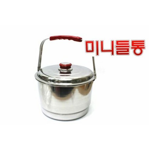 광영 들통 찜통 들솥 국통 육수통 국통 빨래솥 22cm, 단품, 1