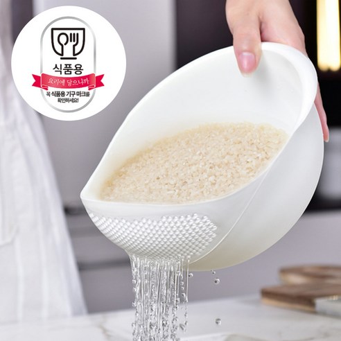 유니복스 물빠짐 쌀 다용도 세척 배수볼 쌀씻는볼, 화이트, 1개