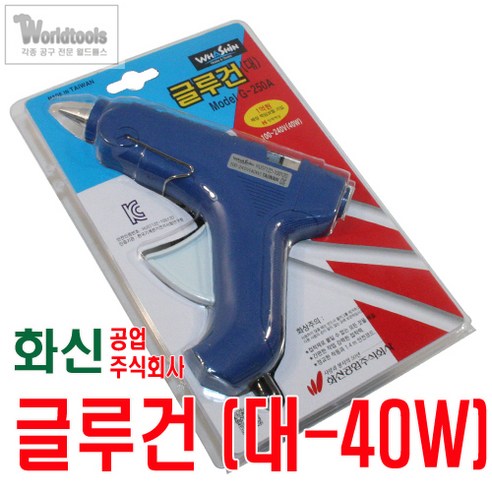 화신공업주식회사 글루건(대) G-250 - 풀/본드/접착제 | 쿠팡