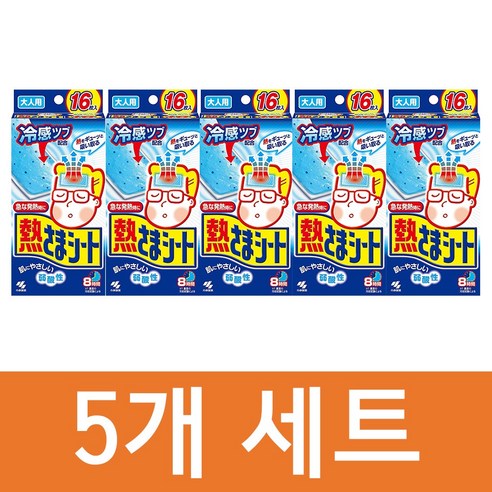 일본 성인 열시트 16매 5개세트 80매발송 해열시트 고바야시 제약, 5개, 16개입 까투리냉각시트