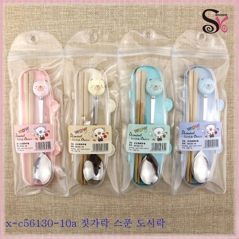 ZZJJC 식기 세트 캐릭터 박스 수저 실외에 식기 들고 다니면서 숟가락 들고 다니기, SX-C56130-10A 곰두목수저