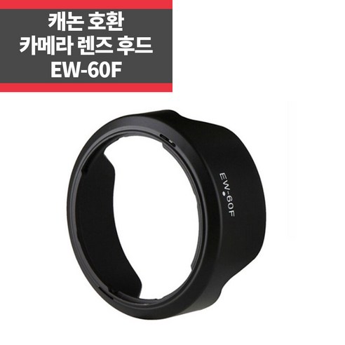 EW-60F 캐논호환후드 EF-M 18-150mm F3.5-6.3 IS STM, 1개 카메라렌즈후드 Best Top5