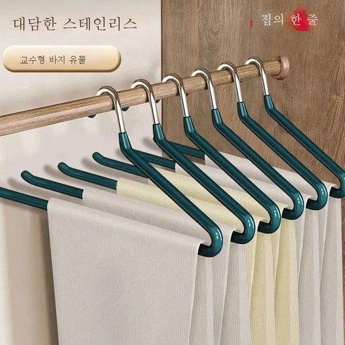 ZZJJC 스테인리스 바지걸이 옷걸이 빨래걸이 미끄럼 방지 걸이 바지 수납 바지걸이 바지 클립헴라인 행거, [특가 5개] 나노오픈스타일 미끄럼 방지 바지걸이, 【O 굵기+정형+경화+방호】활O]A+품