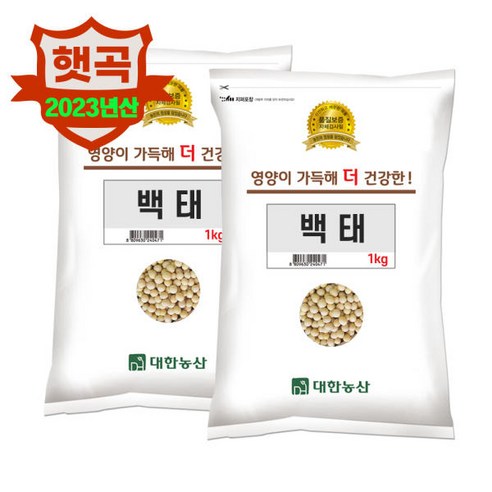 국산 백태 1kgx2 메주콩 두유콩 콩국수 콩, 2개, 1kg 국산 백태 1kgx2 메주콩 두유콩 콩국수 콩, 2개, 1kg
