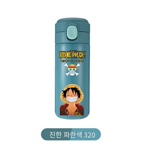 맞춤형 일본 애니메이션 원피스 컵 찾고 보온병 컵 남성 학생 왕 네비게이션 잘 생긴 멋진 컵, 색깔16, 컵 브러쉬 컵 스트랩