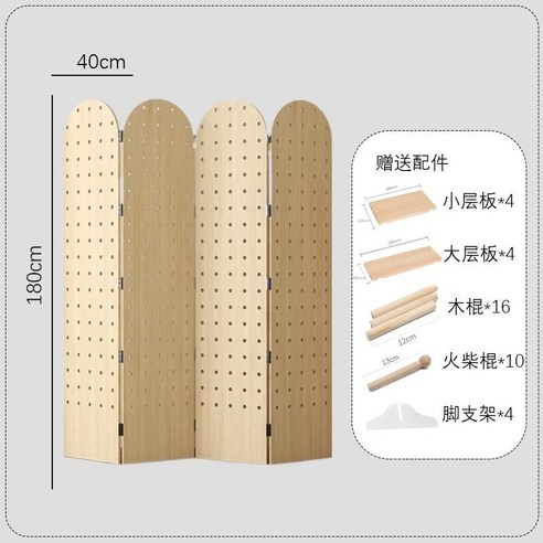 타공판 파티션 아치형 가림막 접이식 가벽 스탠드 공간분리, 4팬 아치형 파티션 40x180cm-네츄럴