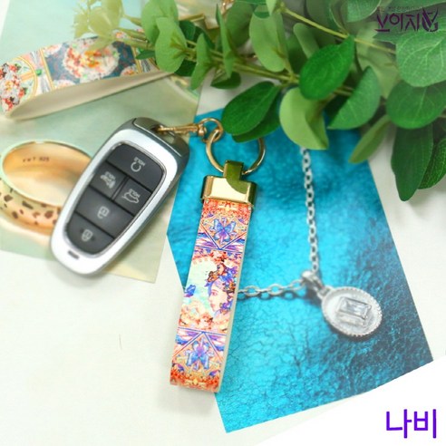 브이지 인조가죽 키링 키홀더, 나비, 1개