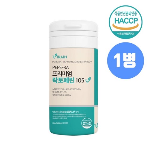 락토페린  식약처 비 장용성 락토페린 300mg 420mg 자연방목 락토페린 식약처인증 고순도 초유 락토페린분말 가루 유단백추출물 뼈엔엠비피 mbp 동결건조 뉴질랜드 그래스페드, 60정, 1개