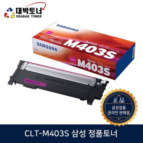 삼성전자 정품토너 CLT-M403S, 빨강, 1개