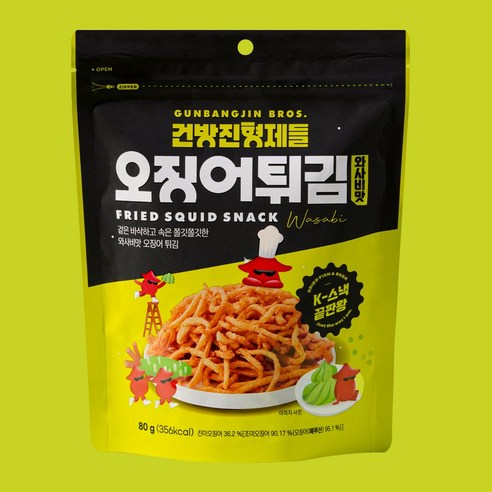 와사비맛 오징어튀김 80g 겉바속촉 맥주안주 건방진형제들, 20개