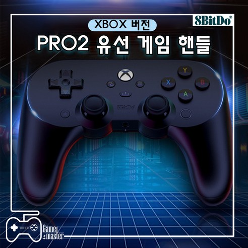 8bitdo PRO2 유선 조이패드 XBOX버전 컨트롤러 게임패드 XBOX Series지원, 상세이페이지 참고 Best Top3