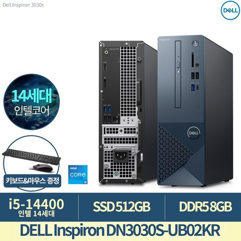 DELL 인스피론 3030SFF DN3030S-UB02KR 인텔14세대 i5-14400/8GB/512GB/FreeDOS, 8GB