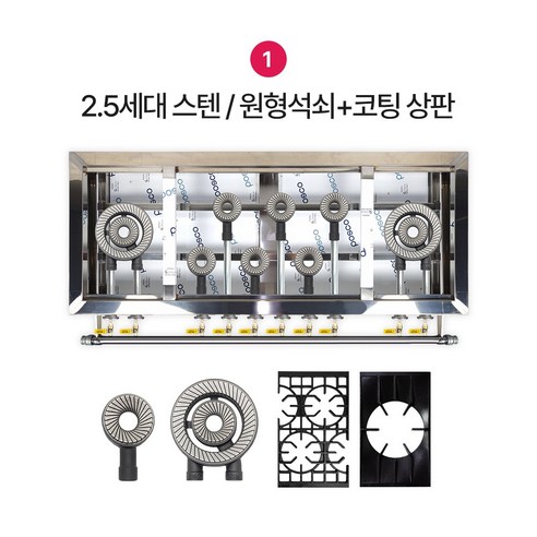 오즈테크 업소용 가스렌지 1500 간택기 친환경 2.5세대 스텐 화구