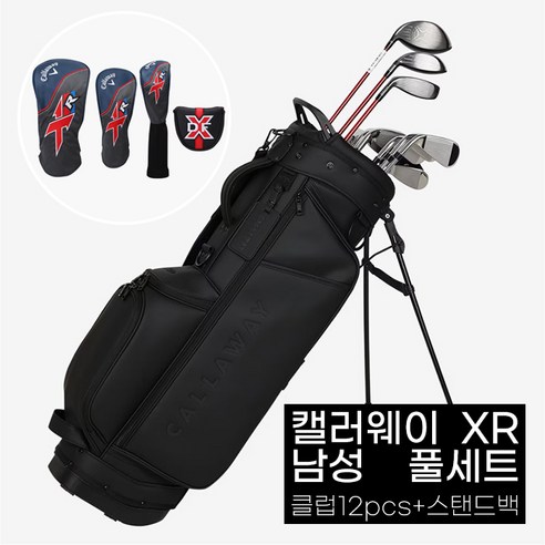 캘러웨이 XR 2024 남성용 골프 클럽 풀세트 (클럽 12pcs+블랙 스탠드백)