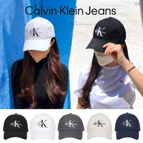 스타일과 실용성을 겸비한 CK 캘빈클라인 모노그램 볼캡: 당신의 일상에 특별함을 더하다 ck모자